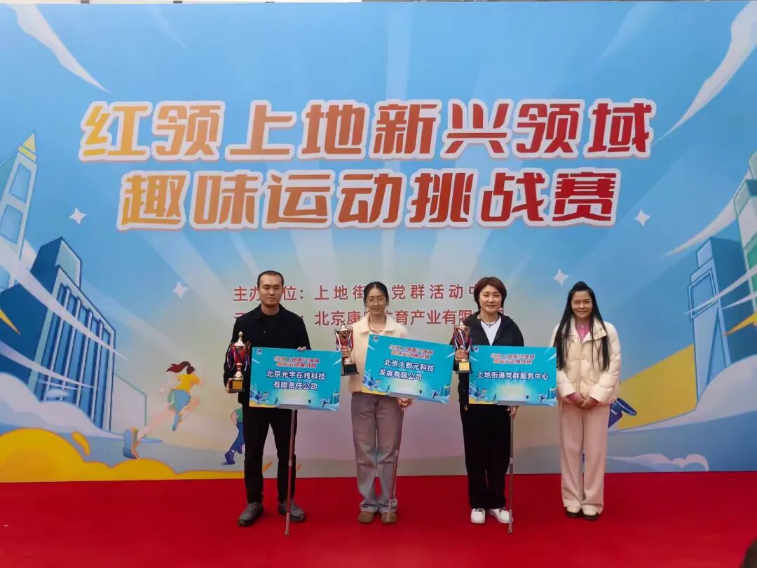 472bd0ae-5fc1-42ec-9544-422a261f9168.jpg 微信图片_2025-11-25_143741_337.jpg